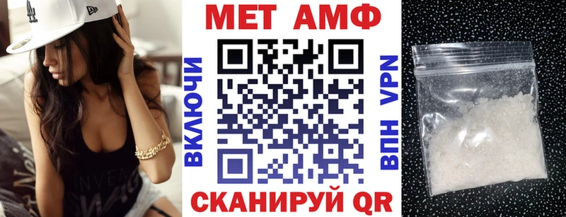 АМФЕТАМИН 97% Алейск