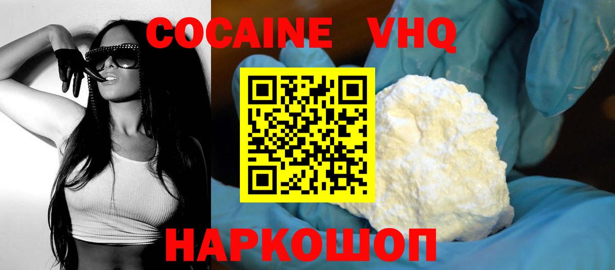 COCAIN Боливия Алейск