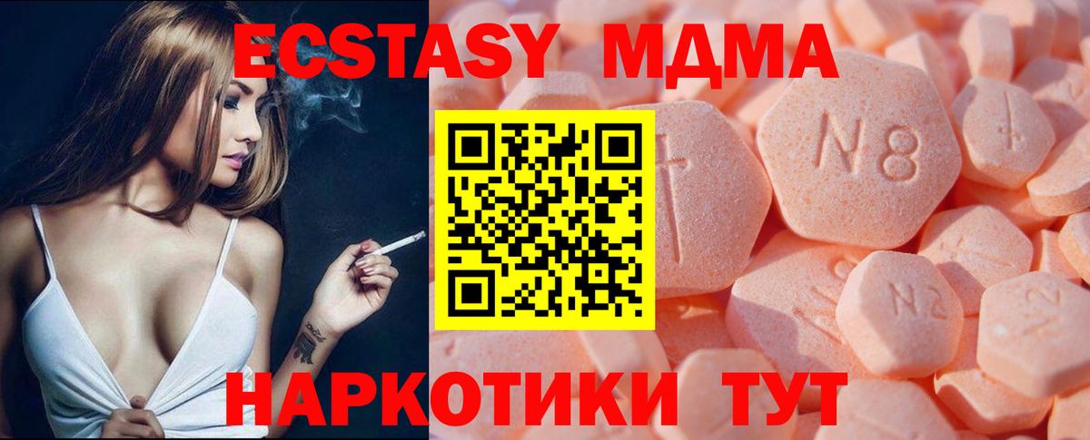 Экстази Punisher  Вход с VPN  Алейск  Экстази  Ecstasy XTC 