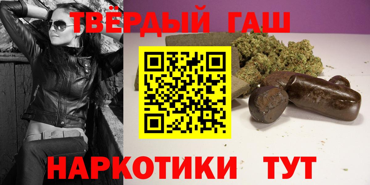 Гашиш ice o lator Алейск