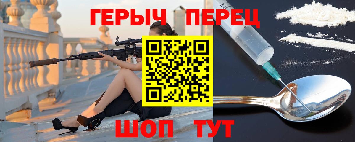 Алейск  Героин  Вход с VPN  Героин афганец 