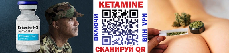 Кетамин VHQ  площадка как зайти  Алейск  наркошоп 