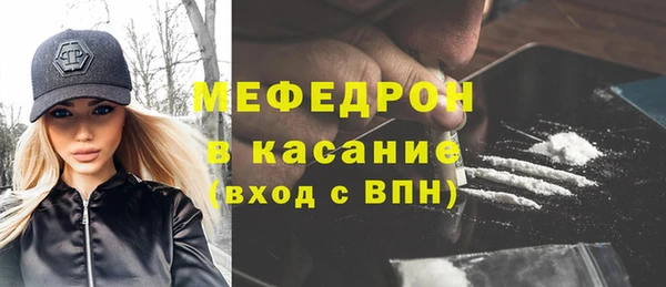 скорость mdpv Абинск