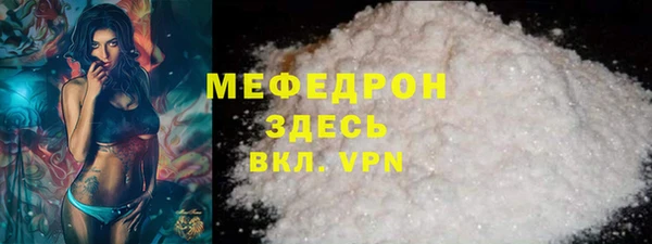 СК Абдулино