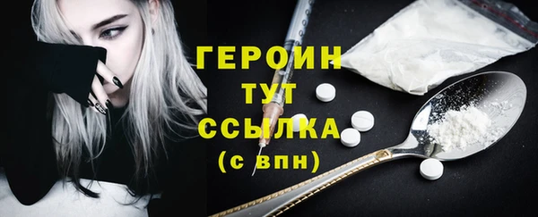 гидропоника Снежинск