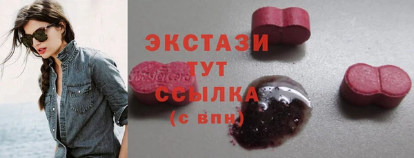 гашик Абаза