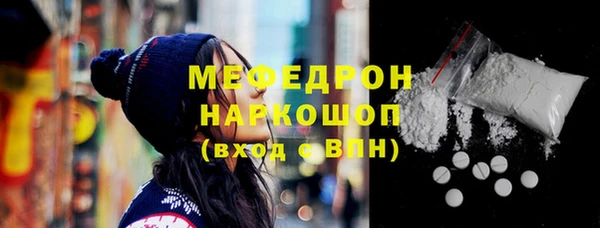скорость mdpv Абинск