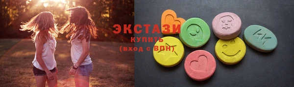 кокаин премиум Снежногорск