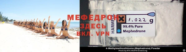 амфетамин Слюдянка
