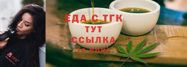 СК Абдулино