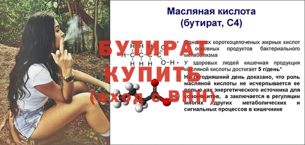 СК Абдулино