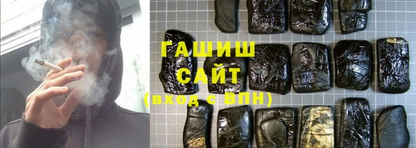 гашик Абаза