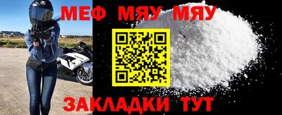 герыч Абакан