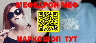 винт Абинск