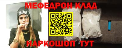 герыч Абакан