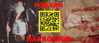 винт Абинск