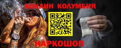 герыч Абакан
