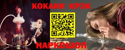 герыч Абакан