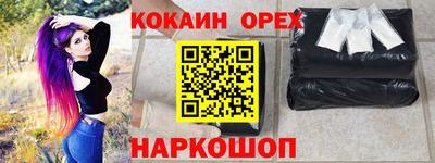 герыч Абакан
