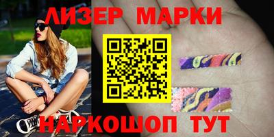 винт Абинск