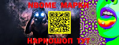 шишки Уссурийск