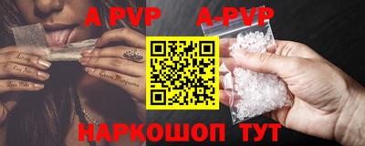 винт Абинск