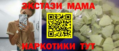 винт Абинск