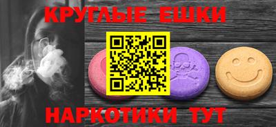 винт Абинск