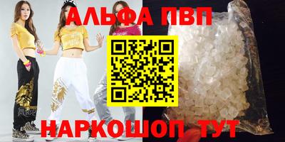 герыч Абакан