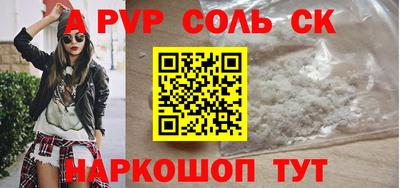 ПСИЛОЦИБИНОВЫЕ ГРИБЫ Азнакаево