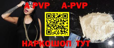 герыч Абакан