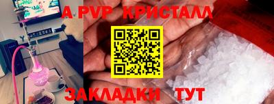 ПСИЛОЦИБИНОВЫЕ ГРИБЫ Азнакаево