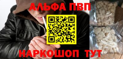 герыч Абакан