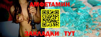 герыч Абакан