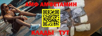 винт Абинск