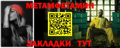 герыч Абакан