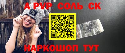 винт Абинск