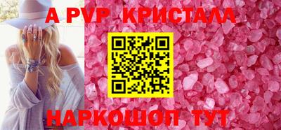 винт Абинск