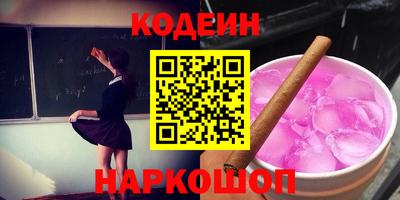 винт Абинск
