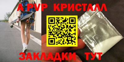 винт Абинск