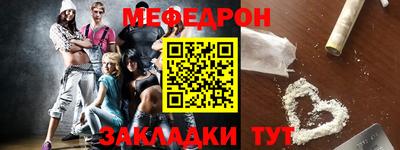 герыч Абакан
