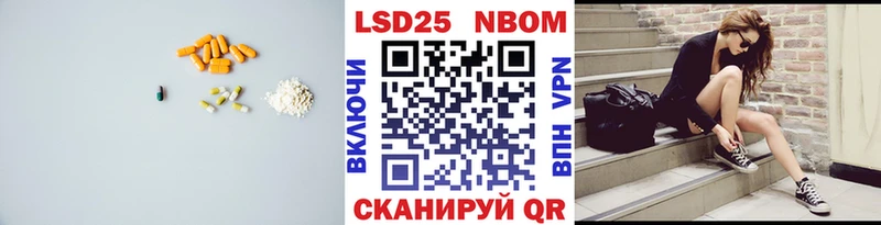 LSD-25 экстази ecstasy  гидра   Алейск 