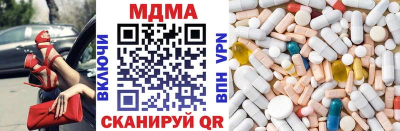 MDMA Molly купить цена omg маркетплейс Алейск