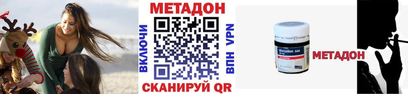 МЕТАДОН кристалл  где найти наркотики  shop Telegram  Алейск 