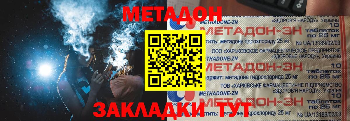 МАРИХУАНА  Вход с VPN  Гашиш  Мефедрон   Алейск  Меф МЯУ МЯУ 