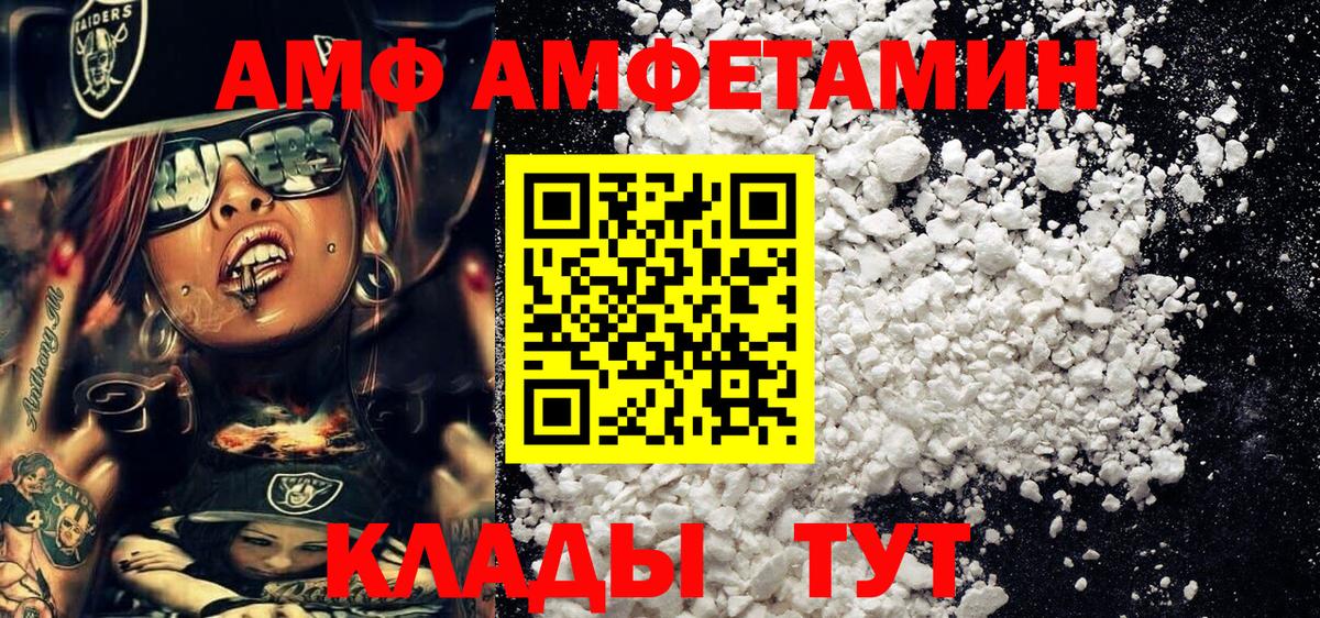 Алейск  Первитин Methamphetamine  Первитин Methamphetamine  Вход с VPN 