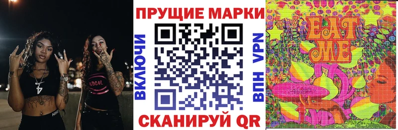 мориарти клад Алейск Наркотические марки 1,8мг mega зеркало