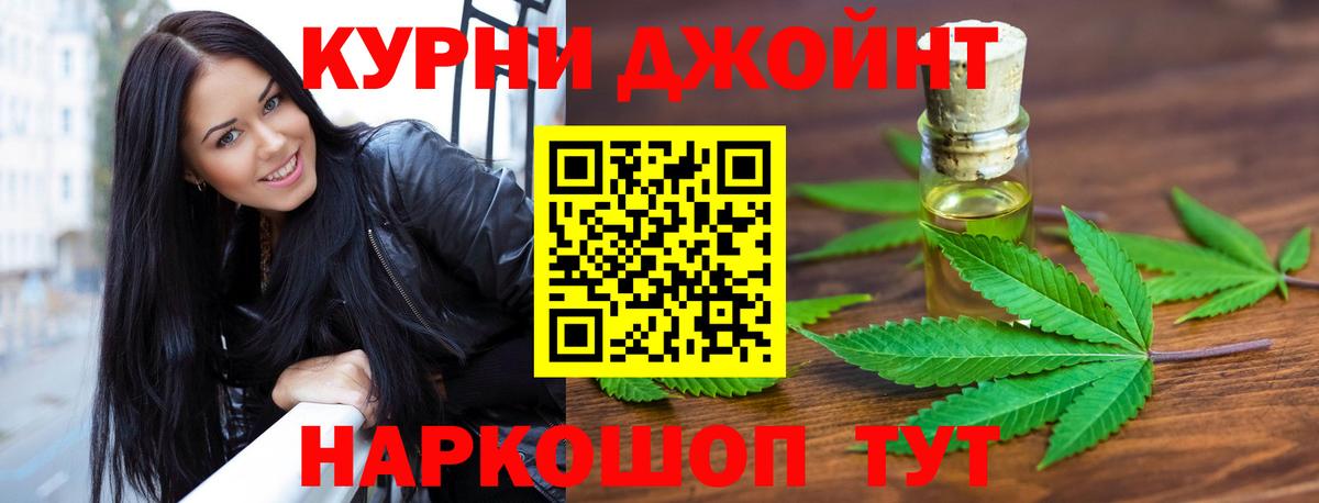 Бошки марихуана конопля Алейск