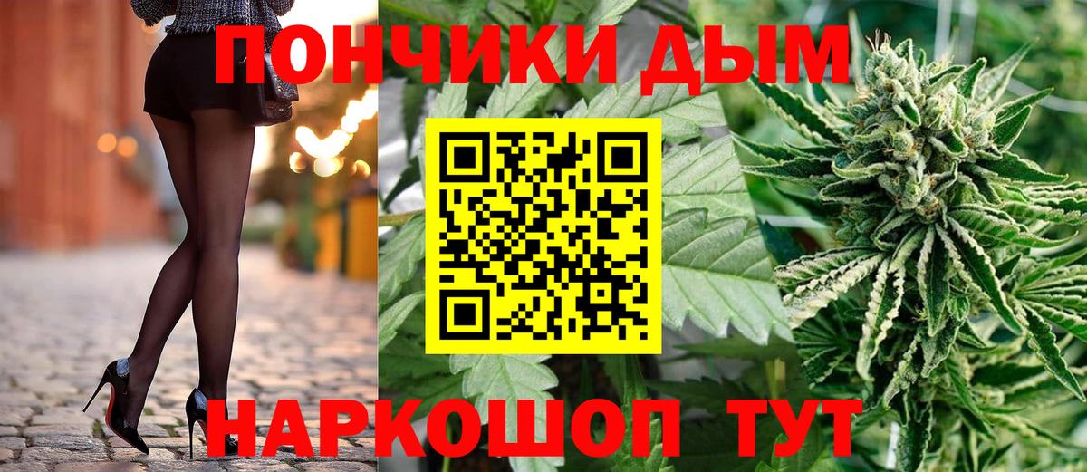 Шишки марихуана конопля  Бошки Шишки LSD WEED  Алейск  Вход с VPN 